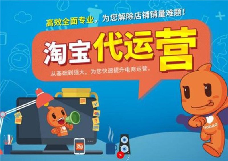 保定电子商务：如何在本地市场中崛起