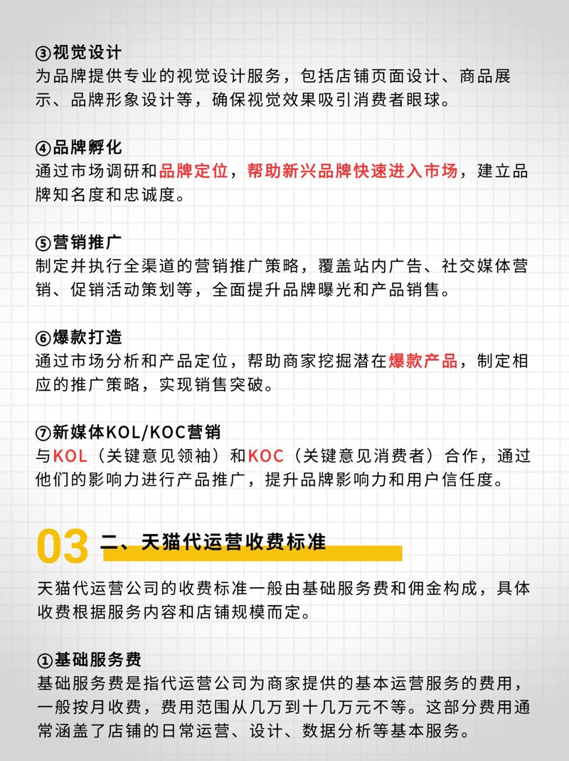 保定电子商务：一场城市经济的逆袭
