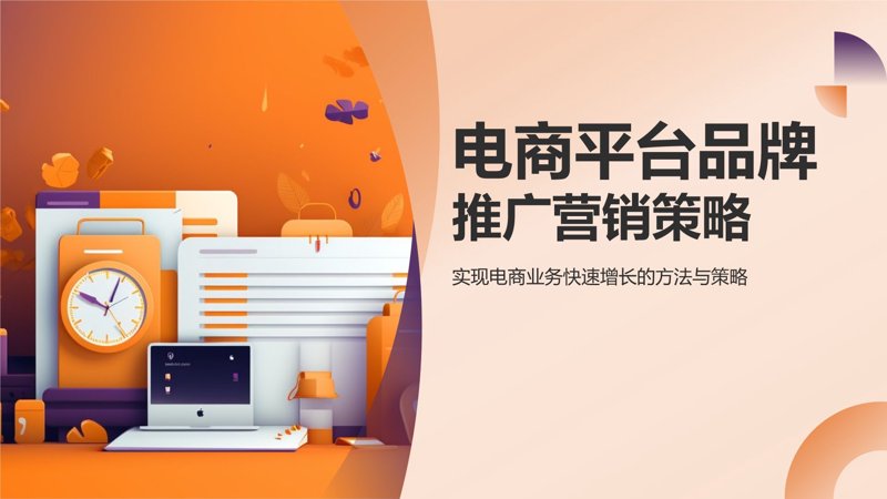如何选择合适的京东代运营商？一份全面实战攻略